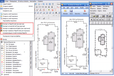 Скриншот приложения AvisБТИ (укр.версия) - №4