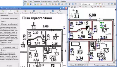 Скриншот приложения AvisБТИ (укр.версия) - №5