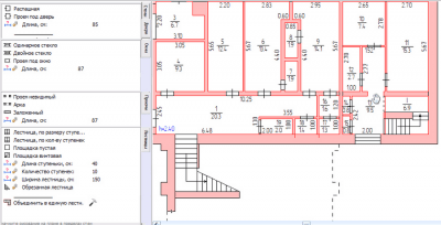 Скриншот приложения AvisБТИ (укр.версия) - №6