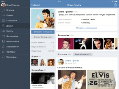 Скриншот приложения ВКонтакте для iPad - №3