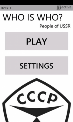 Скриншот приложения WiW. People of the USSR FREE - №5