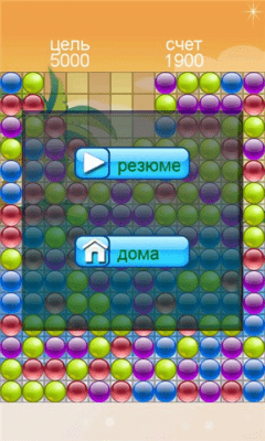 Скриншот приложения Bubbles Popper - №3