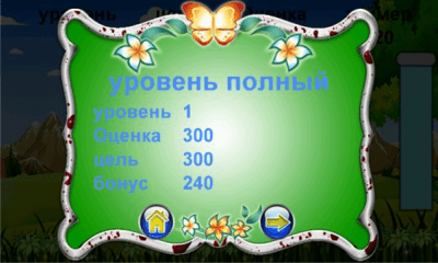 Скриншот приложения Bubble Bug - №4