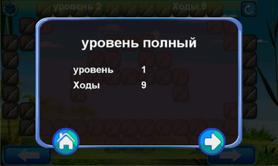 Скриншот приложения Help Me Out - №3