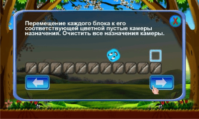 Скриншот приложения Help Me Out - №4