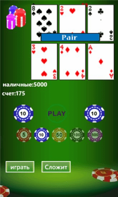 Скриншот приложения 3 карты казино - №2