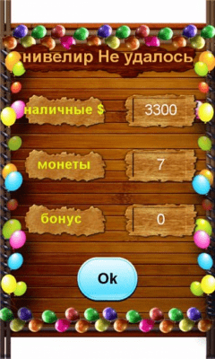 Скриншот приложения Poppit классик - №4