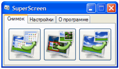 Скриншот приложения SuperScreen - №1