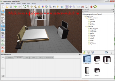 Скриншот приложения Astron Design 3D (Астрон Дизайн) - №4