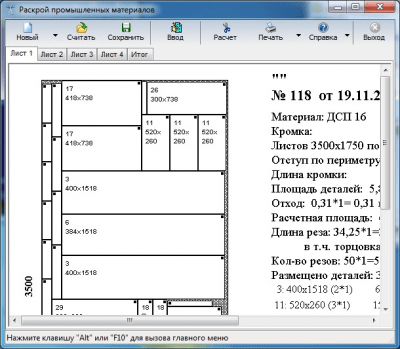 Скриншот приложения Раскрой - №1