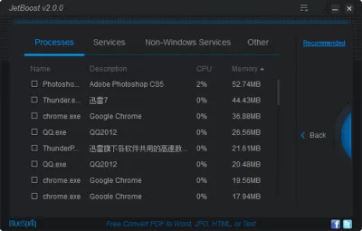 Скриншот приложения JetBoost - №3