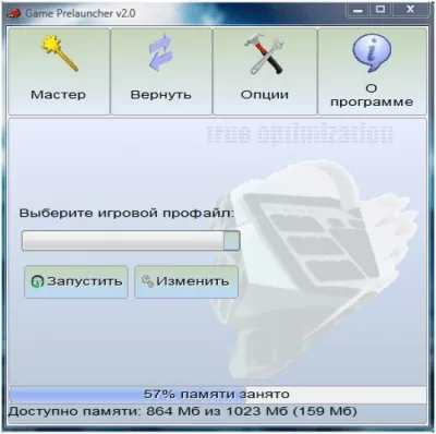 Скриншот приложения Game Prelauncher - №1