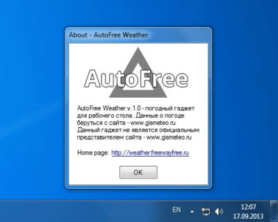 Скриншот приложения AutoFree Weather - №2