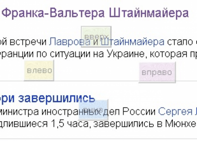 Скриншот приложения Alefnik - №3