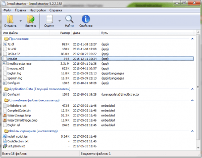 Скриншот приложения InnoExtractor - №3