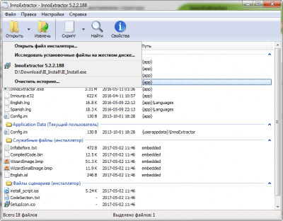 Скриншот приложения InnoExtractor - №4