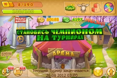 Скриншот приложения Крадущаяся Панда Одноклассники - №4