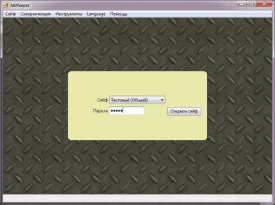 Скриншот приложения JabKeeper - №1