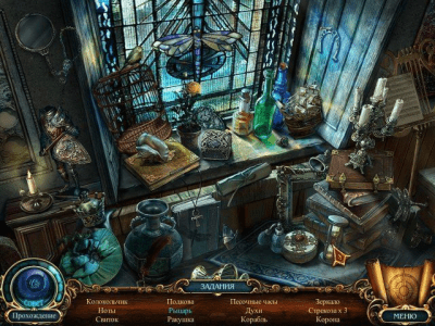 Скриншот приложения Химеры. Мелодия мести. Коллекционное издание - №3