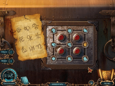 Скриншот приложения Химеры. Мелодия мести. Коллекционное издание - №4