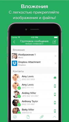 Скриншот приложения Text 2 Group Pro - №3