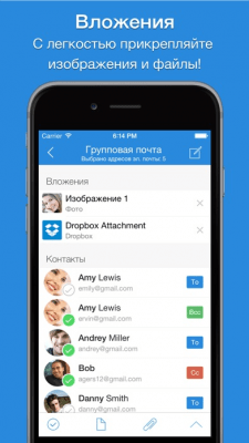 Скриншот приложения Mail 2 Group – Email To Contacts Fast - №4
