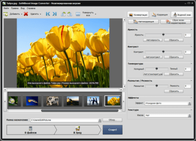Скриншот приложения Soft4Boost Image Converter - №2