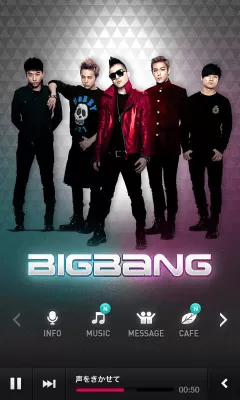 Скриншот приложения BIGBANG App - №4