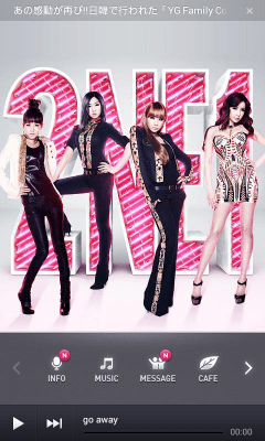 Скриншот приложения 2NE1 App - №5