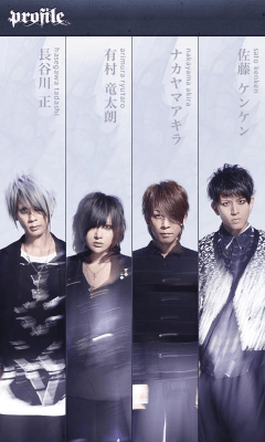 Скриншот приложения Plastic Tree Official App - №3