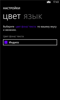 Скриншот приложения Миноискатель - №3