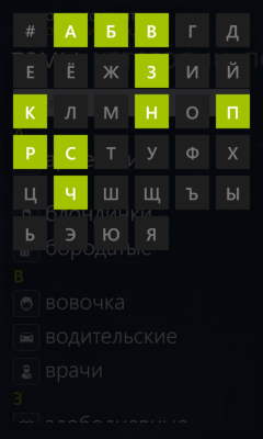 Скриншот приложения Хочу рассмешить - №7