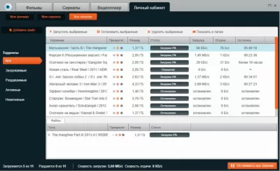 Скриншот приложения Filmoscop - №3