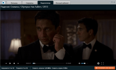 Скриншот приложения Filmoscop - №5
