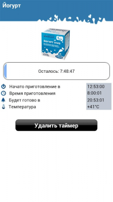 Скриншот приложения Закваски - №4