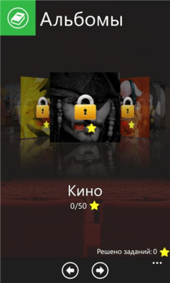 Скриншот приложения 4 фото 1 слово - №6
