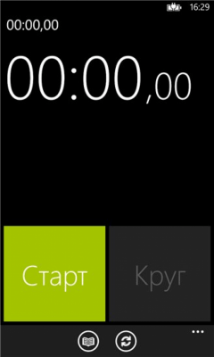 Скриншот приложения Stopwatch Yokto - №3