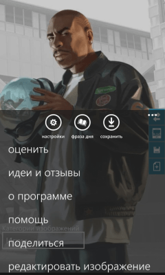 Скриншот приложения Умный Экран Блокировки - №6