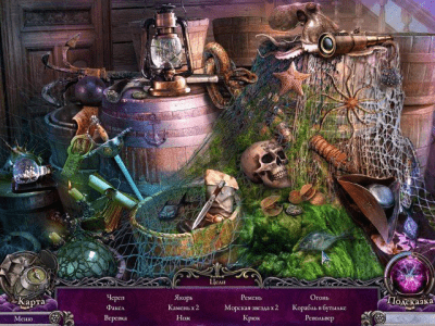 Скриншот приложения За гранью. Крик души - №3