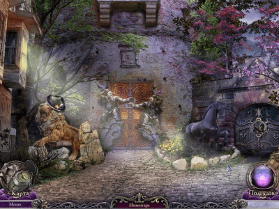 Скриншот приложения За гранью. Крик души - №4