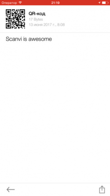 Скриншот приложения Scanvi - №4