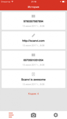 Скриншот приложения Scanvi - №7