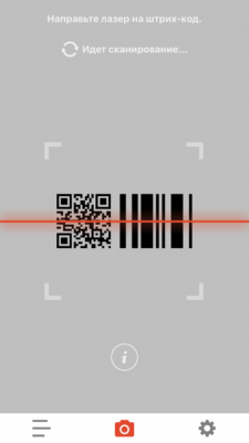 Скриншот приложения Scanvi - №8