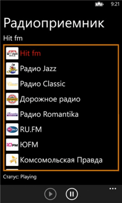 Скриншот приложения Радиоприемник - №2