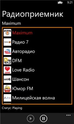 Скриншот приложения Радиоприемник - №3