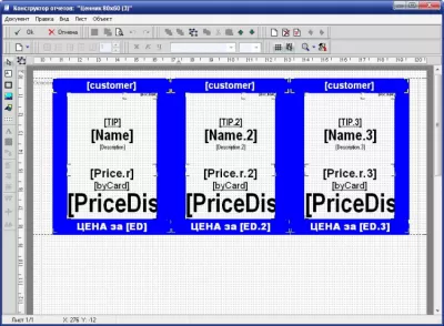 Скриншот приложения Ценник - №3