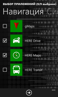 Скриншот приложения Tile Manager - №3