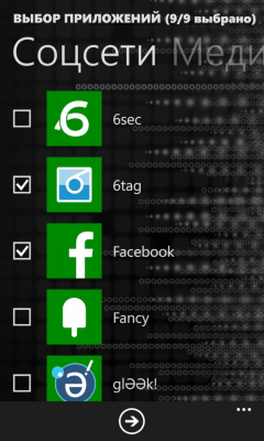 Скриншот приложения Tile Manager - №4