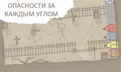 Скриншот приложения DrawaStickman:EPIC - №4