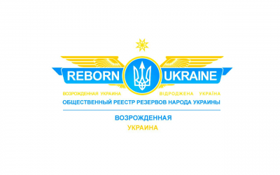 Скриншот приложения Reborn Ukraine | Возрожденная Украина - №1